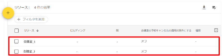 ジョブカン採用管理_必要素材提供_2024-08-06-Google-ドキュメント karen.png