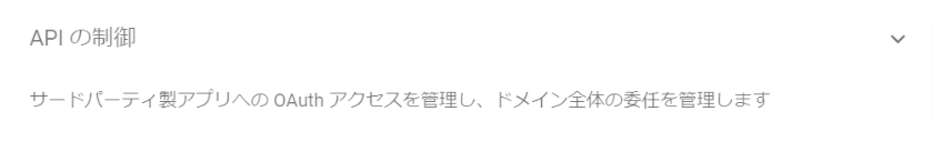 ジョブカン採用管理_必要素材提供_2024-08-06-Google-ドキュメント ku.png