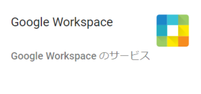 ジョブカン採用管理_必要素材提供_2024-08-06-Google-ドキュメント wa-kusupe-su.png