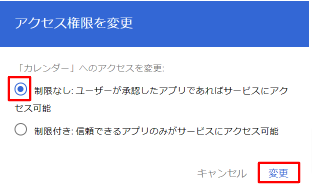 ジョブカン採用管理_必要素材提供_2024-08-06-Google-ドキュメント  ww.png