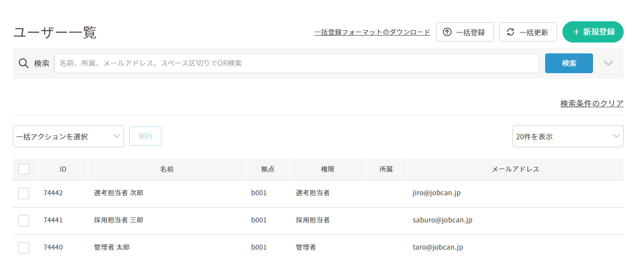 スクリーンショット 2024-08-13 120245.png