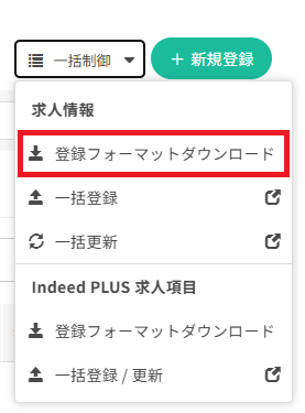 スクリーンショット 2025-02-13 102255.png