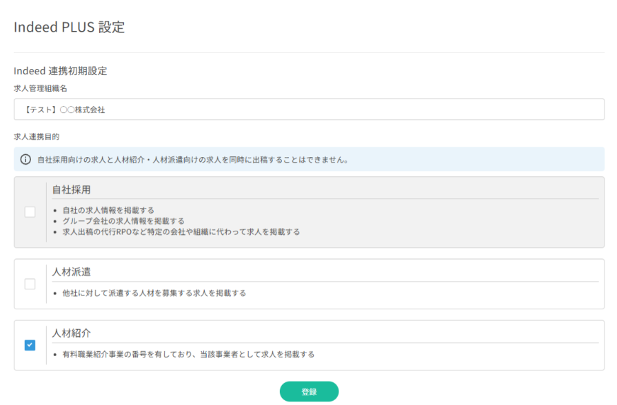 発送者情報記載求@プロフあり 見積の操作履歴を確認する – freee ヘルプセンター